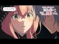 TVアニメ「どうも、好きな人に惚れ薬を依頼された魔女です。」メインPV