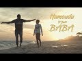 أغنية Hamouda ft. Balti - Baba (Official Music Video)(