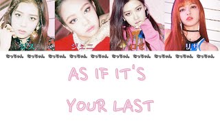 AS IF IT'S YOUR LAST 日本語Ver. - BLACKPINK 【パート分け/日本語字幕/歌詞】