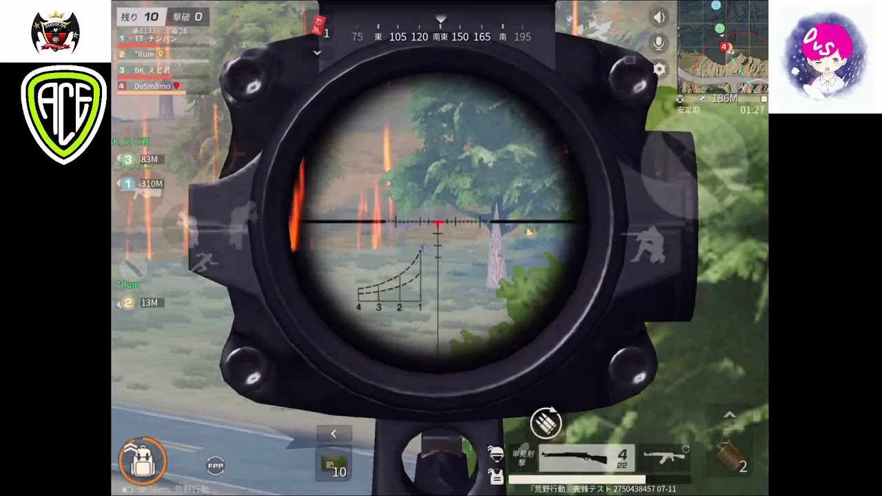 【荒野行動】スナイパーを持つmomosata キル&ダウン集　(ももさた DvS) knives out