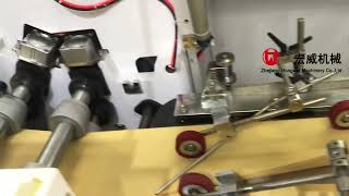 Square Bottom Paper Bag Machine