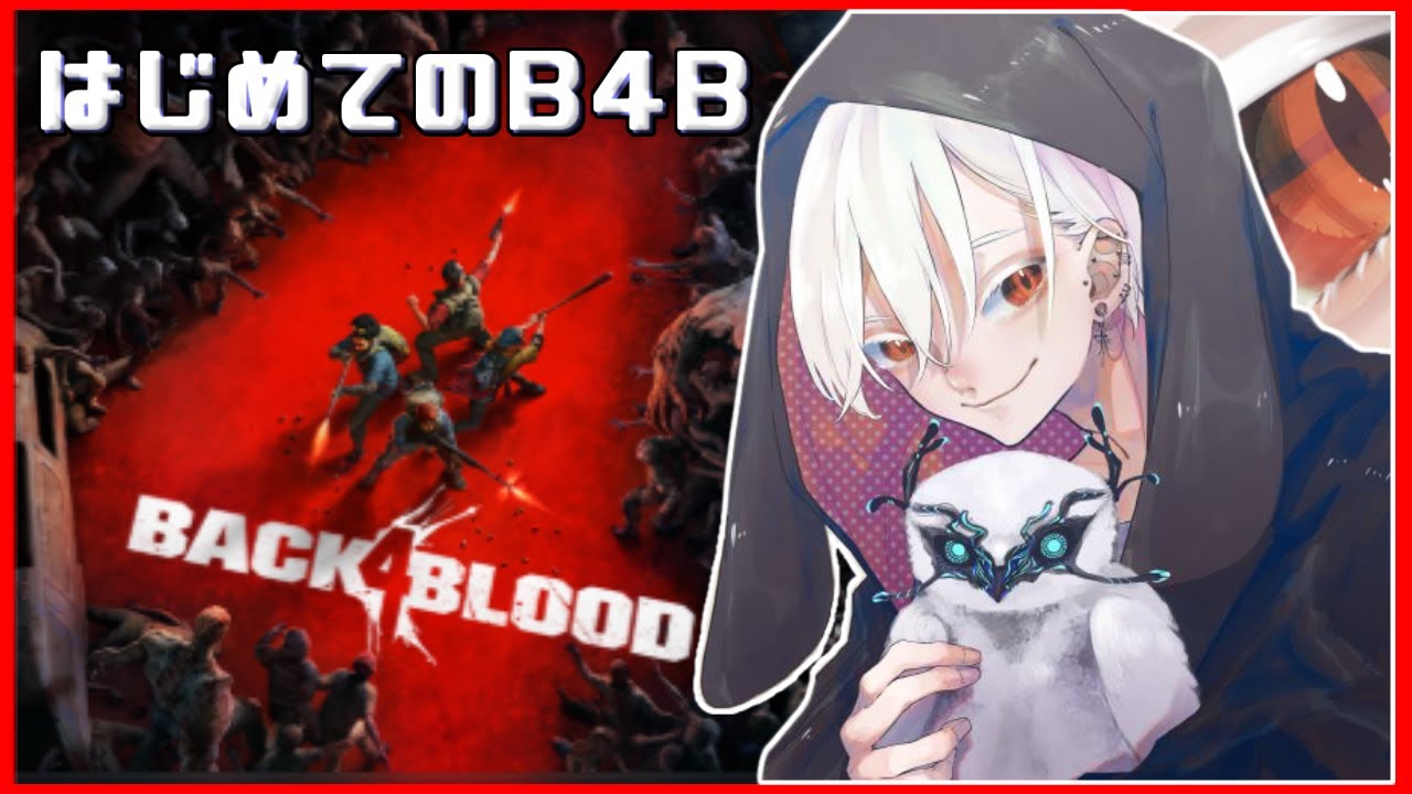 【#B4B】初めてのB4Bやっていくぞー！sono3【Live】 - YouTube