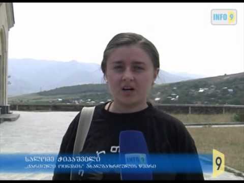 დაღუპული ჯარისკაცების გაიხსენება