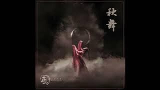 Mysterain - 秋舞 