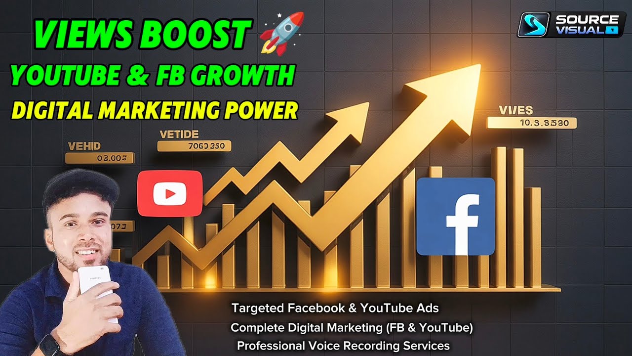 ভিডিও Rank Boost 🚀 | YouTube & Facebook Growth | Online Business Success Bangla