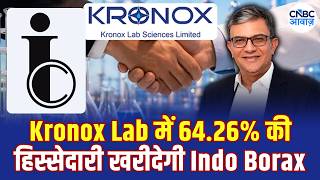 Indo Borax की ₹246 करोड़ की डील क्यों है खास? MD & CEO Suresh Kalra से समझिए! | Kronox Lab screenshot 1