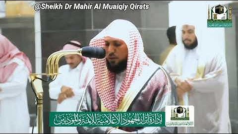 الشيخ ماهر المعيقلي صلاة الفجر سورة المعارج