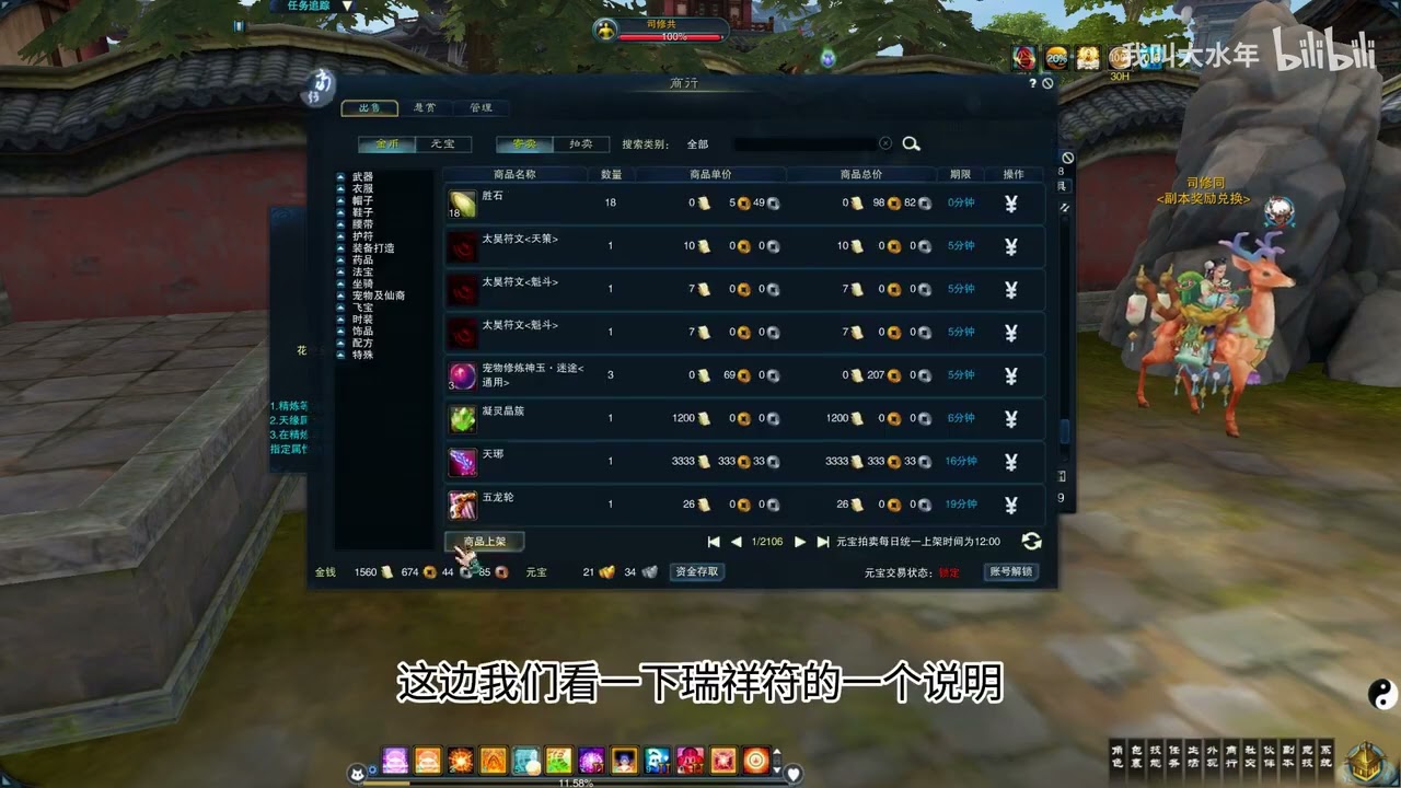 ZX3 New Fate Gear Armor - YouTube