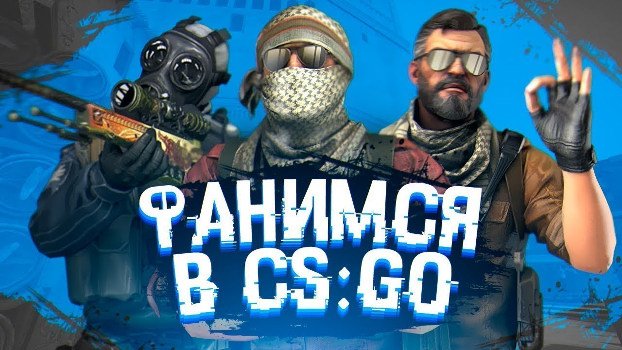 Киллфид кс го генератор