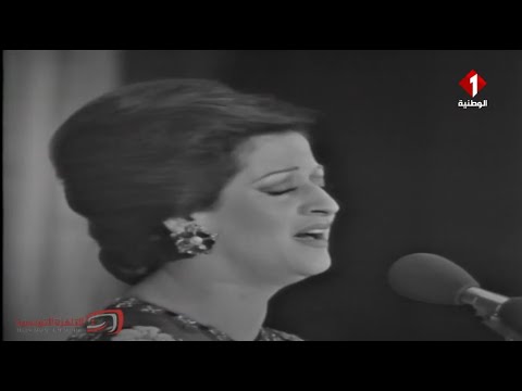 وردة الحفل الكامل بتونس   مارس 1976 ومالو دندنة