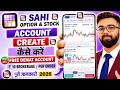 Sahi Trading App Par Account Kaise Create Kare | Sahi : Options & Stock Trading App क्या है |