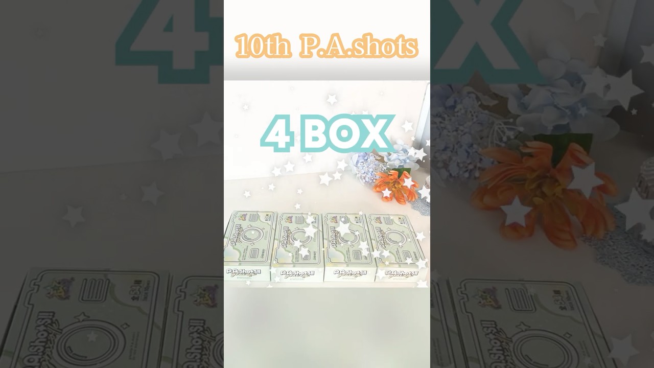 ダイジェスト｜あんスタP.A.shots!!10th ANNIVERSARY×4BOX &特典7