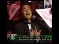 بمناسة المولد النبوي الشريف اغنية لاجل النبي (مدد يانبي) للطفل متولي هلال