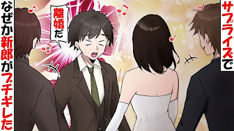 ねこのて Lineアニメ スカッとする話
