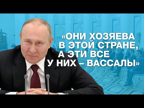 Как Совбез «уговаривал» Путина признать «ЛНР» и «ДНР»