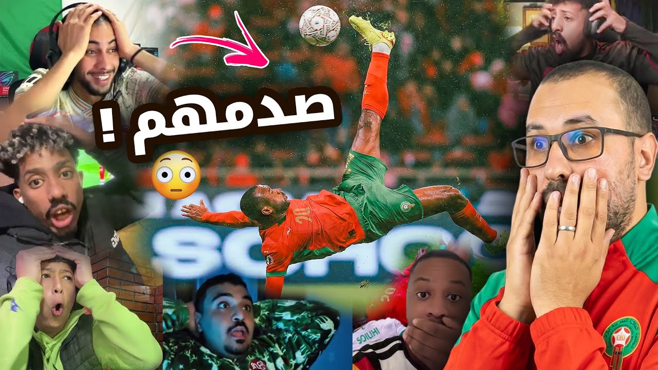 ردة فعل الجماهير العربية على هدف أيوب الكعبي الخرافي في افتتاح كأس إفريقيا 😱