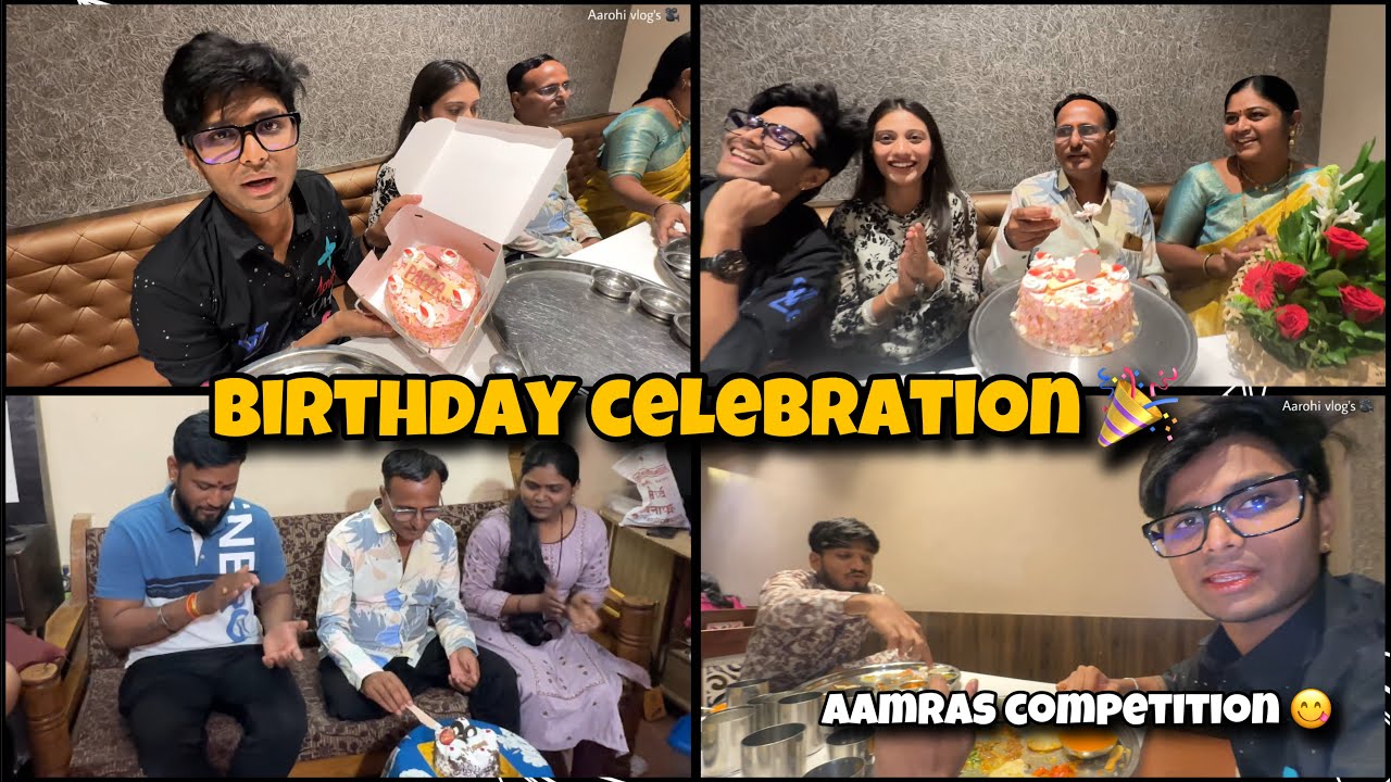 पप्पा चा birthday celebration 🎉👑 ॥ आमरस competition 😋