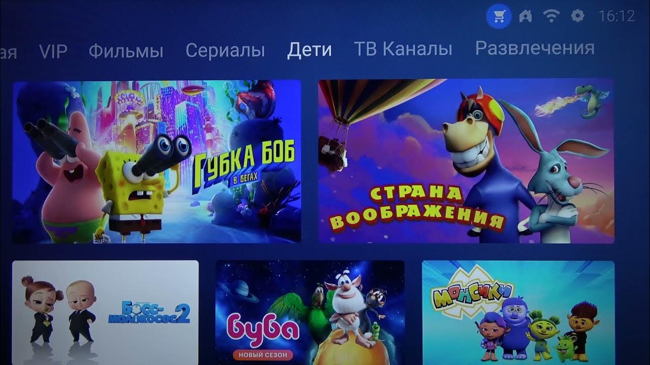 Patchwall xiaomi что это. Patchwall xiaomi что это