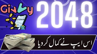 How To Earn From Givvy 2048 App And Withdraw in 2022 All Countries | Best Earning App 2022 screenshot 3