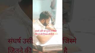 #BPSC TRE 4.0 ,Smart study plan , #biharteacher #maths ,