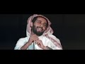 فلم جمران 