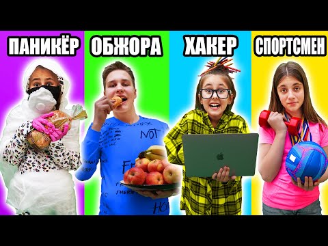 Video: Hvordan Man Giver Karakterer I Odnoklassniki