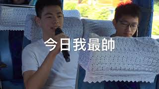 1080629王氏家族旅遊