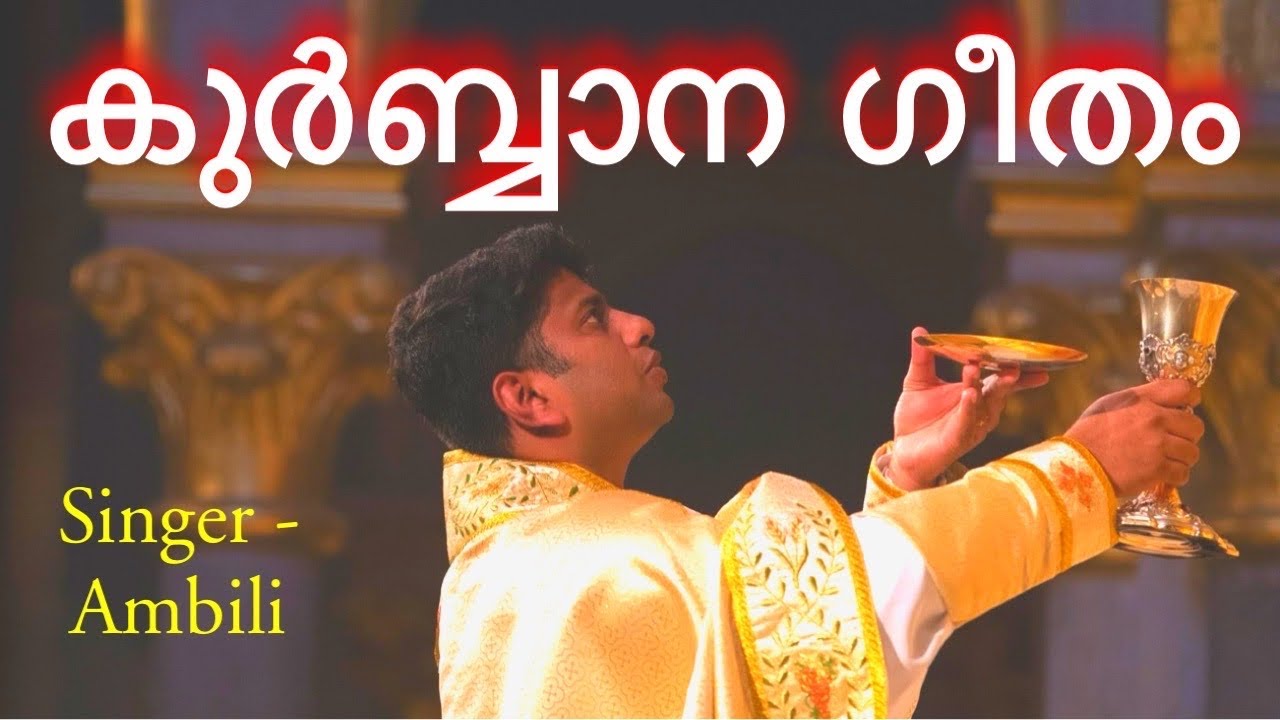 kurbana-song-youtube