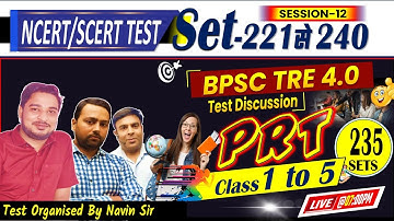 BPSC TRE 4.0 PRT 1 to 5, SET-235 | 120 QUESTIONS DAILY TEST DISCUSSION #bpsc #bpscteacher #tre4.0