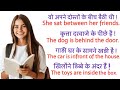 Extraordinary English Course 🎧 🏝️ | english speaking practice | daily use english #english #speaking