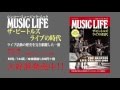 書籍　MUSIC LIFE ザ・ビートルズ ライブの時代