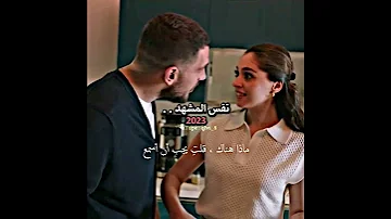 نفس المشهد تقريب ا بس فرق المسلسل الوصف مسلسل ليلى 18 Leyla تصميمي مسلسلات تركية اكسبلور 