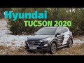 Hyundai TUCSON 2020. До сих пор лучше чем Sportage? Вооружен и безопасен.