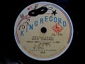 江利 チエミ  ♪ホワイト・クリスマス♪ 1953年 78rpm record , HMV 102 phonograph