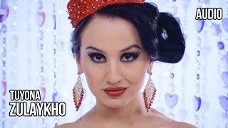Зулайхо Махмадшоева - Туёна / Zulaykho Mahmadshoeva - Tuyona (Audio 2017)