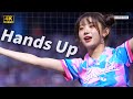 珠珠看到邦妮走過來直接變身 Hands Up 富邦悍將 GPOP流行音樂節 이주은 李珠珢 Lee Ju Eun 珠珠看到邦妮走過來直接變身 Hands Up 富邦悍將 GPOP流行音樂節 이주은 李珠珢 Lee Ju Eun