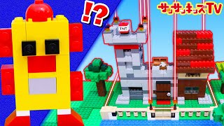 最強セキュリティハウスの作り方！ゾンビから家を守れ！【まいくら・マインクラフト・レゴブロック】親子向け知育教育★サンサンキッズTV★