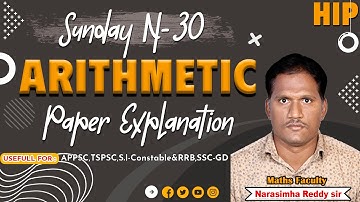 N30 Sunday Exam Arithmetic Paper Explanationby Narasimha Reddy sir|HIP #maths #ssc #rrb  #hip #math