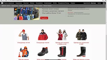 Обучающее видео для редактора сайта (1/2)