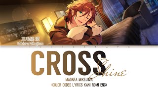 「 ES!! 」CROSS SHINE - Madara Mikejima [KAN/ROM/ENG]