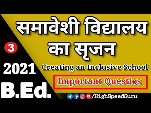 BEd Notes Top Important Questions CREATING AN INCLUSIVE SCHOOL समावेशी विद्यालय का निर्माण | Part-3