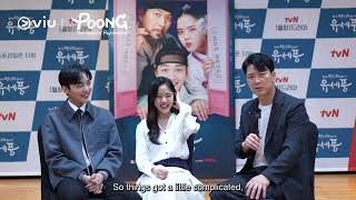[Interview] Get to know the casts of Poong, The Joseon Psychiatrist 😍