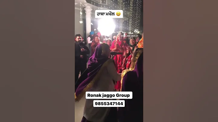 Jaggo | ladies Sangeet | Mehndi | garoli | haldi | Nanka dadka Wel come |  booking All India 🇮🇳
