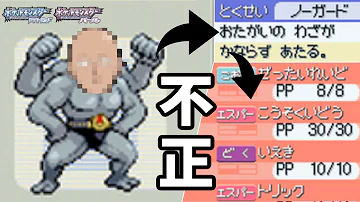 تحميل 絶対零度 ポケモン Mp4 Mp3