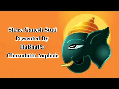 Shree Ganesh Stuti Kirtan   By   Charudatta Aaphale