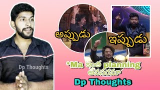 Roll Rida Hint ? | Sunny Double Action | Rohini Shannu Fans Ki Sorry Cheppinda | Edi Nijam Edi