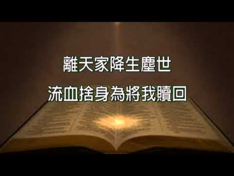 再次將我更新