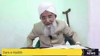Dars e Hadith | E18 | Kitab ul Imaan | Baabul Imaan bil Khadar | Zujajat al-Masabih (Hanfi Mishkaat)