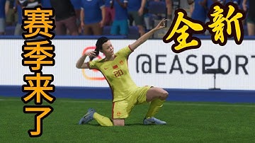 全新赛季首秀！中国女足VS世界豪门莱斯特城！万万想不到，现在这届的女子足球竟然这么强，实在是太惊讶了📕全场比赛Full Match