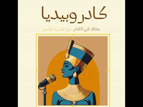 علامة النصر